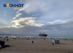 В День скрещивания пальцев в Анапе пасмурно и дождливо