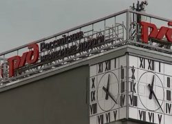 Мишустин одобрил продажу санатория РЖД в Анапе