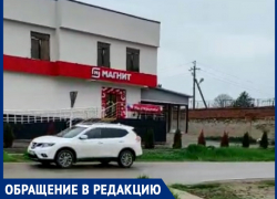 Житель станицы Анапской просит оборудовать пешеходный переход возле «Магнита»