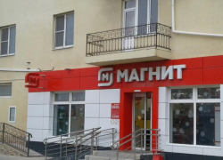 "Магнит", в том числе и в Анапе, ввёл ограничения на продажу продуктов в одни руки