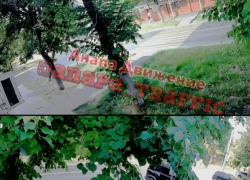 В Анапе автомобиль сбил ребенка на электросамокате и уехал с места ДТП
