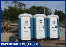 "В советское время в Анапе были бесплатные туалеты, почему сейчас нет?"-спрашивают жители