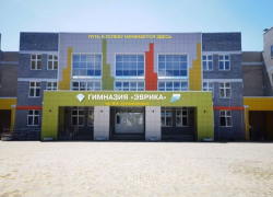 Анапская гимназия «Эврика» стала лидером в конкурсе «Лучшая школьная столовая» 