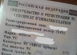 Анапчанин оформил на себя автомобиль Toyota, оставленный ему по доверенности