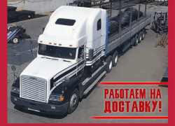 Металлобаза и магазин AMG работают, но в специальном режиме