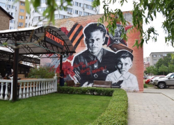 Патриотическое граффити появилось на стене техникума в Анапе