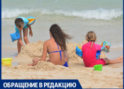 Ещё есть в России дети, никогда не отдыхавшие в Анапе