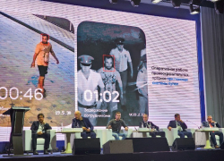 Анапский «Купол» презентовали на Международной конференции 