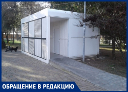 В Витязево предложили оборудовать бесплатные туалеты как в Анапе