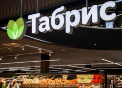 В Анапе откроется "Табрис", а также планируют возвести ещё одну "Красную Площадь"