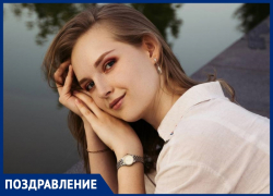 День рождения празднует анапчанка Анастасия Алаева