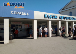 Из Крыма в Анапу будет запущен новый автобусный маршрут 