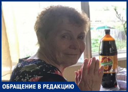 «Помогите»: в Анапе потерялась пожилая женщина