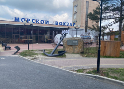 Международный день иллюзиониста будет в Анапе пасмурным