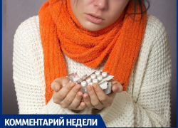 Как анапчанам защитить свой организм в сезон гриппа и простуд