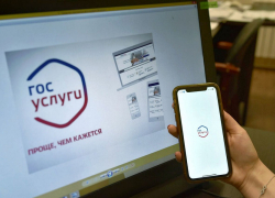 Анапчане могут подать документы в детский сад на портале госуслуг