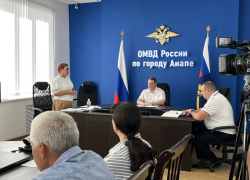 В Анапе полиция и общественники обсудили борьбу с киберпреступлениями