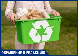 Всё в одну кучу: анапчанка обеспокоена неправильной сортировкой мусора и установкой контейнеров