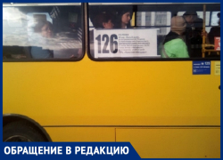 Жители поселка Супсеха под Анапой просят продлить маршруты автобусов 125, 126 и 135