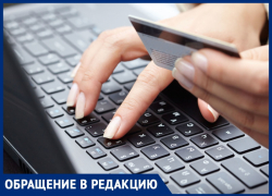 Анапчанин Николай Артёмов рассказал, как интернет-мошенники едва не обчистили его до нитки