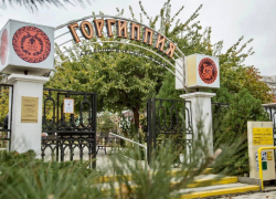 В археологическом музее Анапы открылась фондовая выставка 