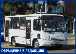  «От Просторного до города напрямую 15-20 минут, а мы вынуждены кататься 30 минут и более»