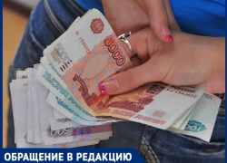 Работодатель уволил анапчанку и «кинул» её на 10 тысяч рублей