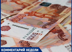 Куда в Анапе потратят деньги от курортного сбора?