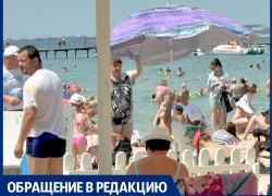 Кто бросает тень на анапских отдыхающих у Черного моря?