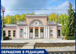 «От Тоннельной до Анапы можно доехать только на такси за 1000 рублей», - жалуется пенсионерка  