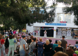 Около 14 тысяч человек объединила "Библионочь" по всей Анапе