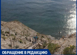 Анапчанка бьёт тревогу: «Нужно демонтировать опасные и ржавые спуски к морю!»