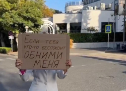 В Анапе стало еще теплее: девушка с табличкой дарила прохожим объятия