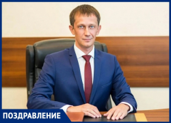 Заместитель главы города Анапа Вячеслав Вовк отмечает День рождения