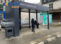 Комфорт и безопасность с «умной остановкой»: Анапа внедряет передовые технологии 