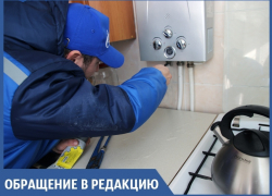 Анапчане волнуются, что их могут обмануть газовые службы: как проверить, так ли это?