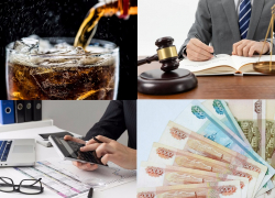 Акциз на газировку, льготы ЖКХ и бесплатная юридическая помощь – новое в законах