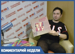 Анапский меломан рассказал о группе «Битлз» то, чего не знают сами её участники
