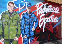 В Анапе открылась "Стена героев"