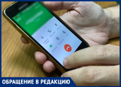 Анапчанин рассказал о новом методе аферистов, которые хотели обмануть его жену