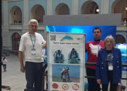 Анапские специалисты показали в Москве результаты исследований дна Чёрного моря