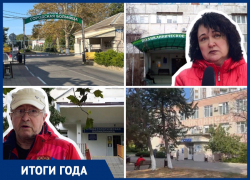 О новых больницах и очевидных проблемах с персоналом: подводим итоги года в сфере здравоохранения Анапы