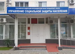 Прокуратура добилась назначения соцвыплат жительнице Анапы после необоснованного отказа
