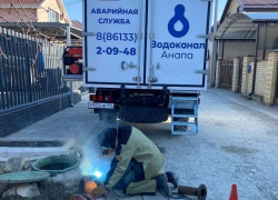 В Анапе «Водоканал» оштрафовали на 600 тысяч рублей