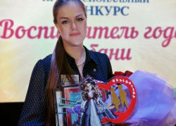 Анапчанка Евгения Примачок представит Кубань на всероссийском конкурсе «Воспитатель года России – 2022»