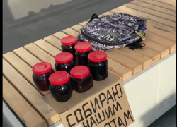 Школьник в Анапе продает варенье и деньги передает в помощь Российской армии 