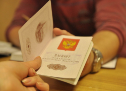 Услышат ли людей, оставшихся без Родины, депутаты Госдумы? Открытое письмо из Анапы