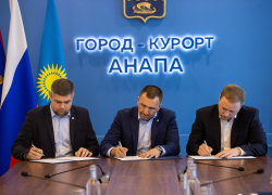 Молодёжные организации заключили с мэрией Анапы соглашение о взаимодействии