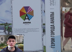  В Анапе пройдет интерактивная фотовыставка «Герои нашего города»