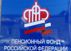 Зачем мужчинам в Анапе надо скорее прийти в Пенсионный фонд